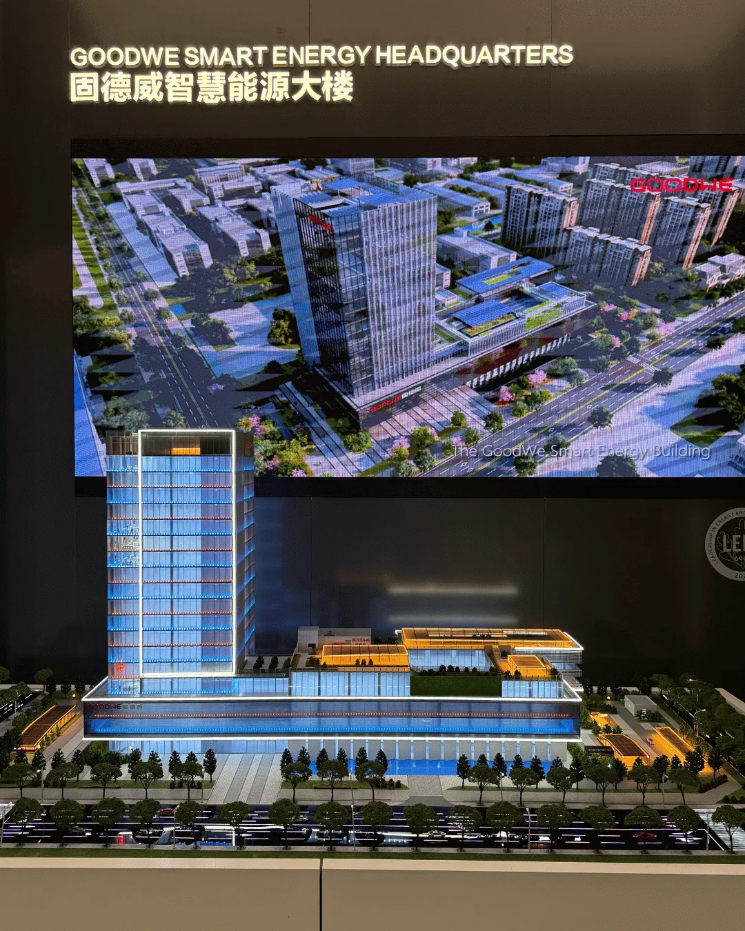 GoodWe HQ in China - 1